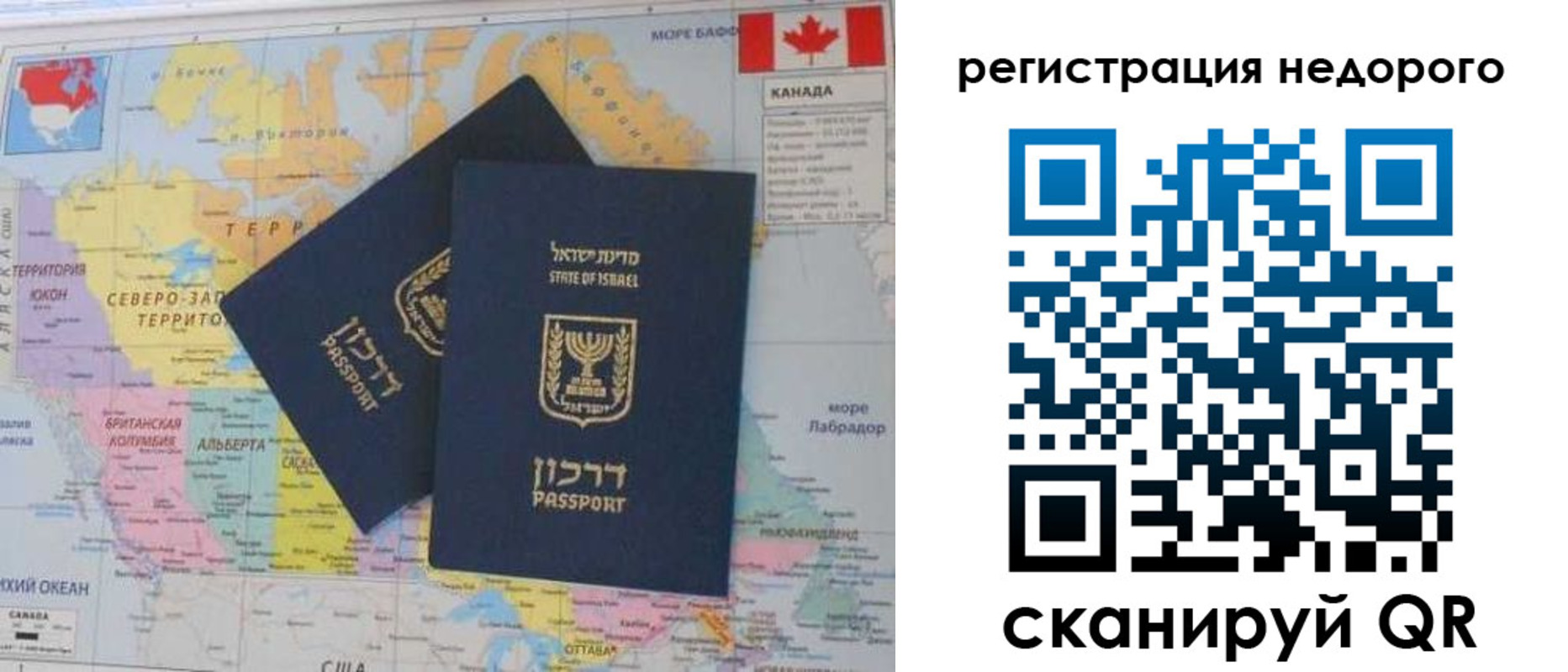 временная регистрация недорого в Солнечногорске